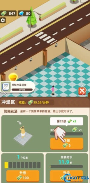 疯狂建设王