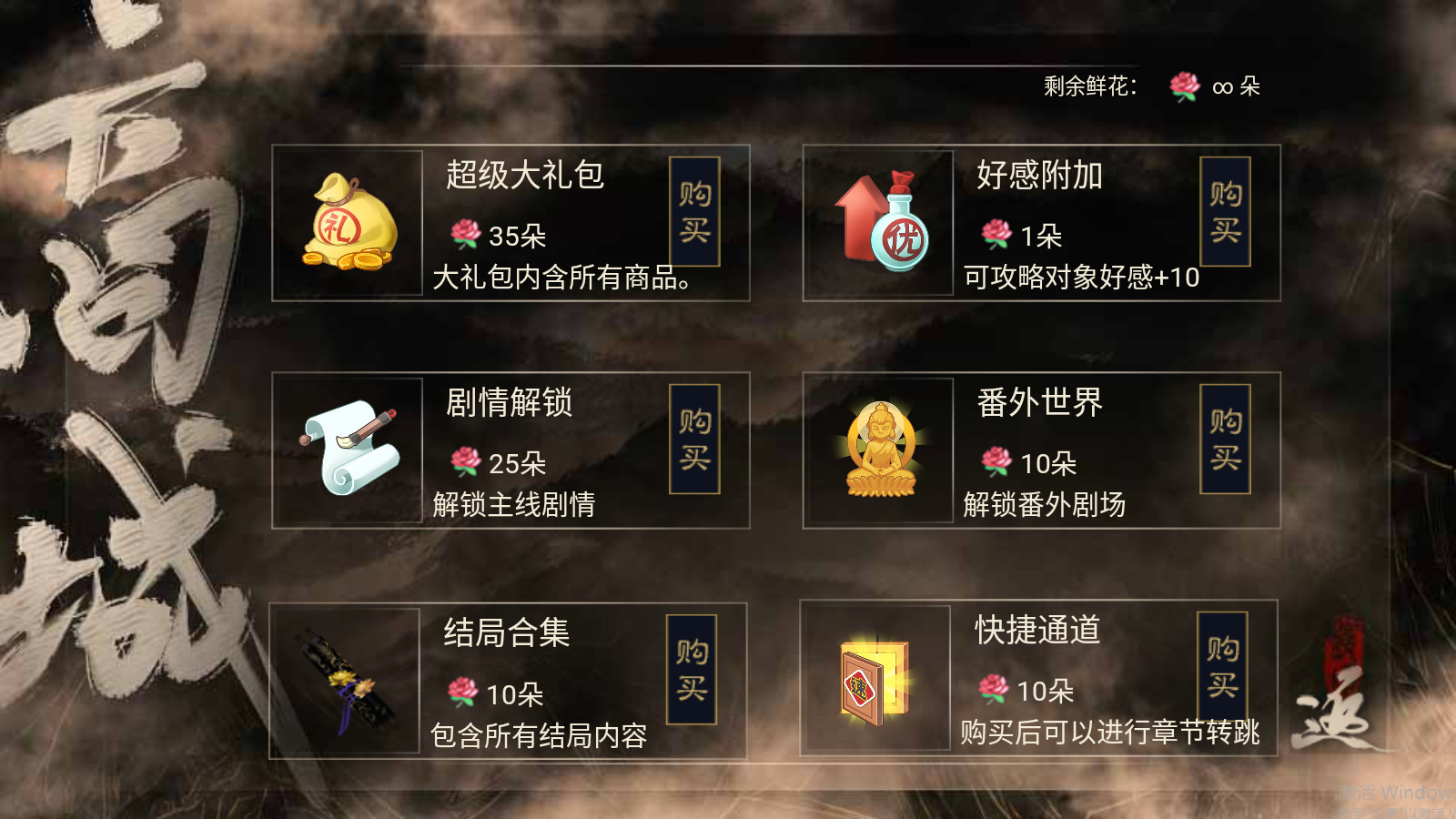 水印精灵破解版 吾爱破解