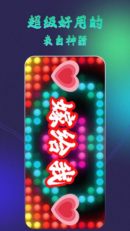 黑白弹幕无广告最新版