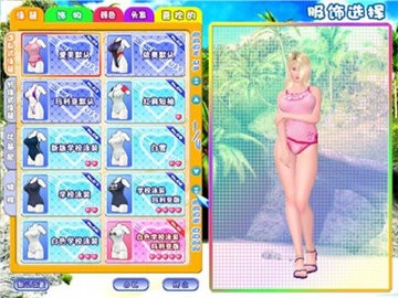 性感沙滩3丝袜补丁