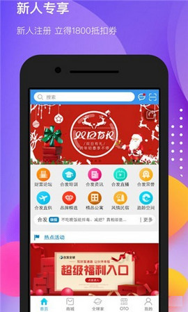 合美惠