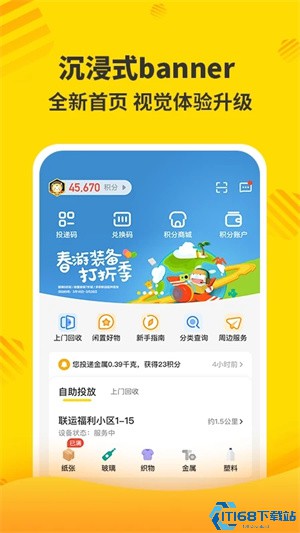 分好啦
