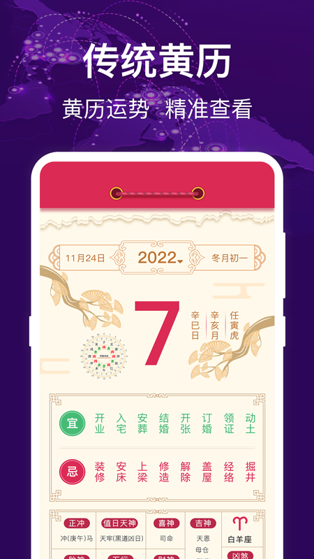 HD海拔测量仪