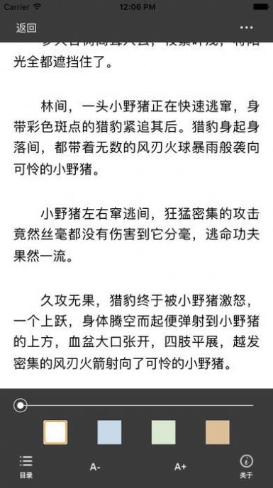 海棠书屋下载官网最新版