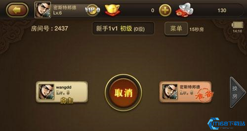三国杀ol移动版