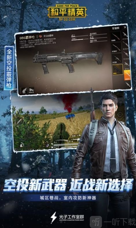 秋辞美化包