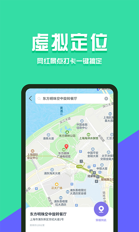 分身有术pro 最新版
