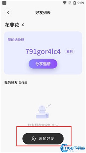ColorfulWidget
