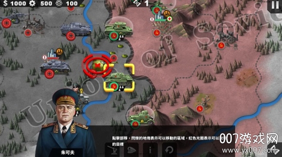 世界征服者4科技强国版