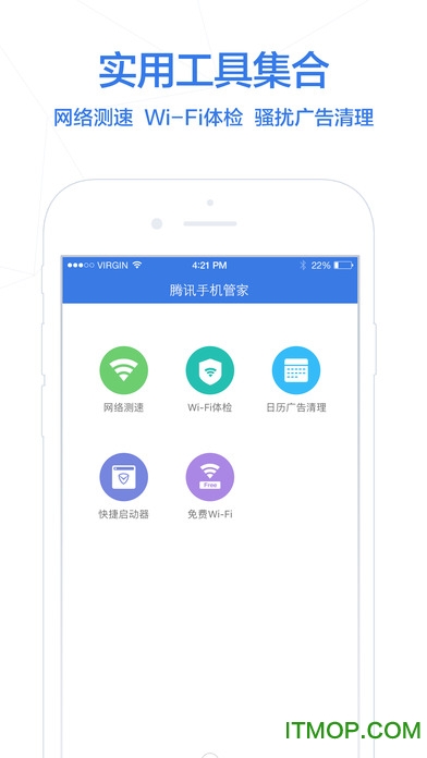 qq手机农场