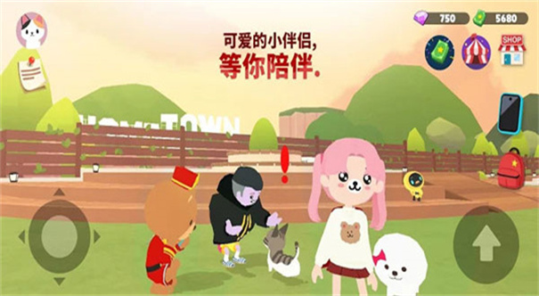 天天玩乐园新版本