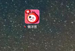 懒洋葱