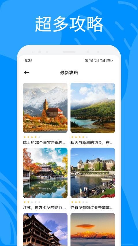 奇异社区老版本
