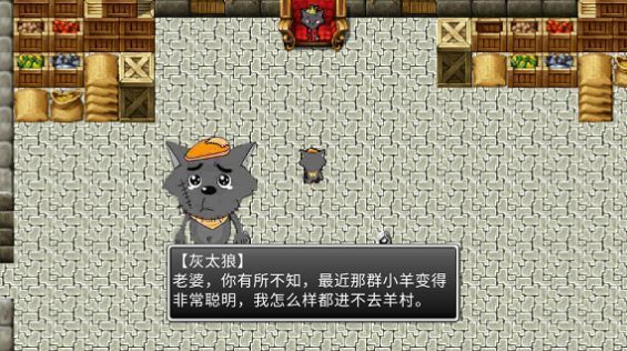 羊村的梦魇之运手机版
