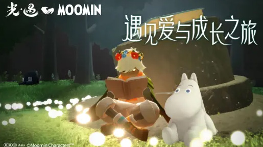 光遇国际版