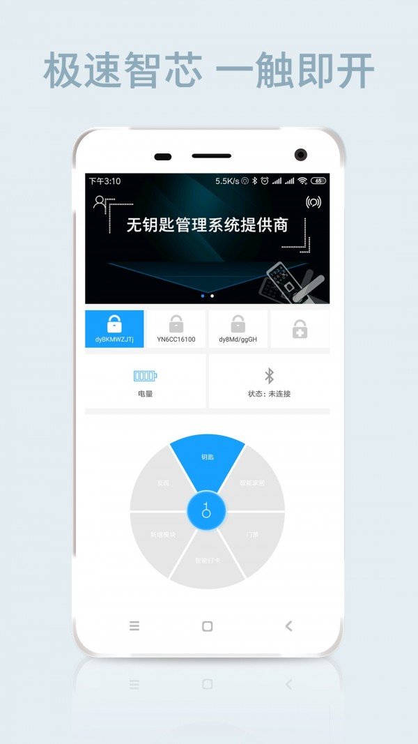 智远app官方版