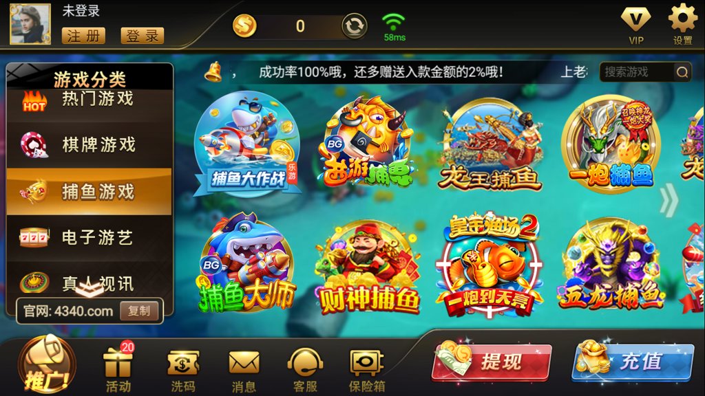 老板棋牌8703版本1.3.5