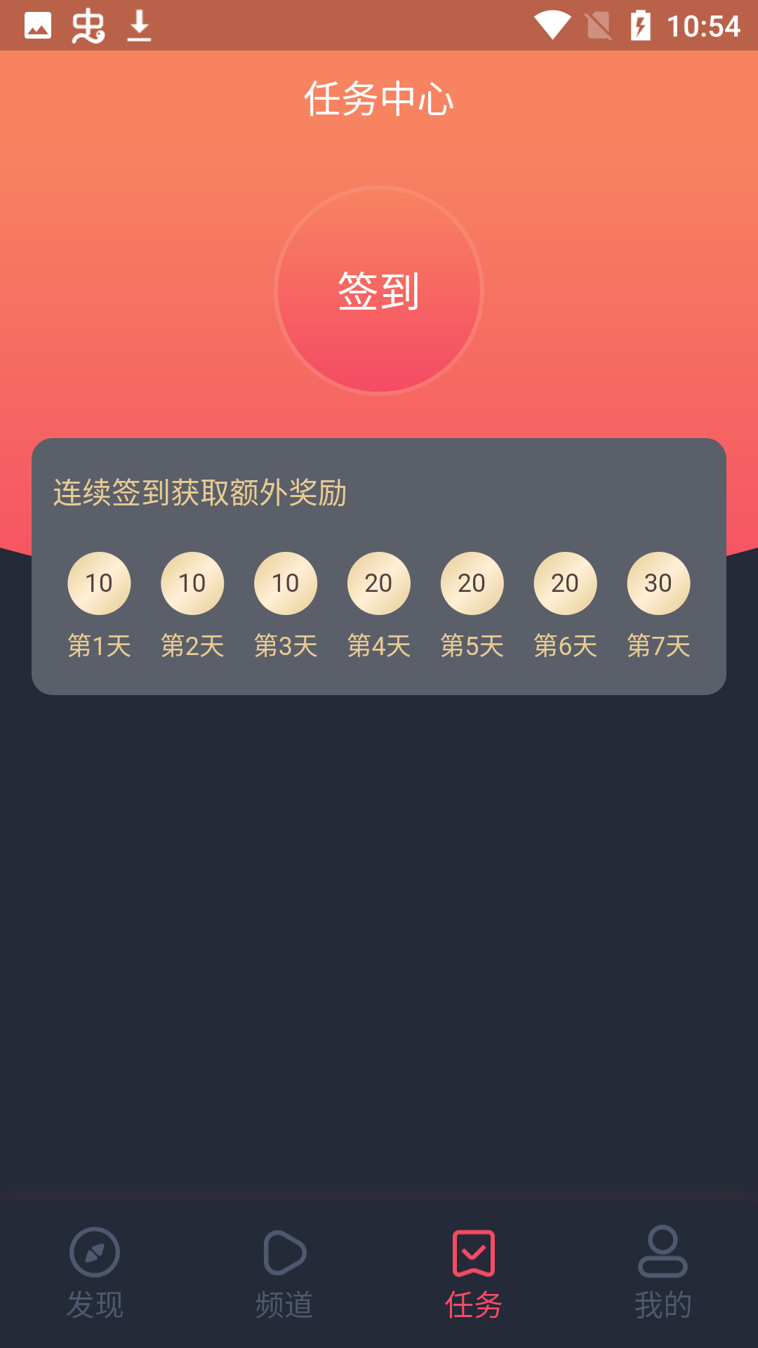乌龟影院安卓版