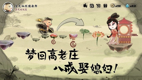 一起冲鸭