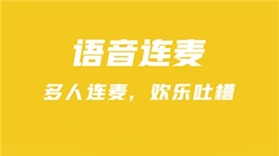 快乐星球软件