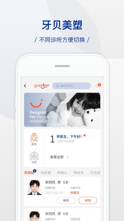 palipali2轻量版最新版功能