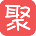 聚转啦