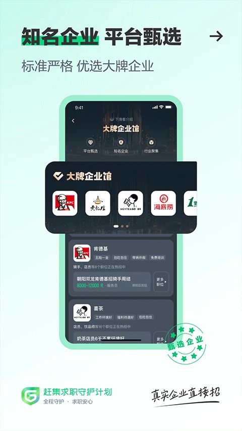 赶集网个人二手车买卖