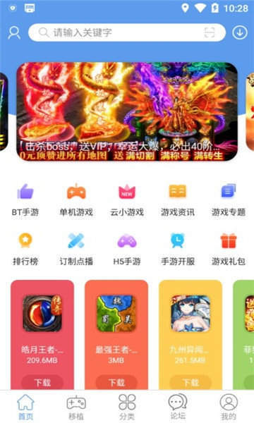 wxgame下载免费