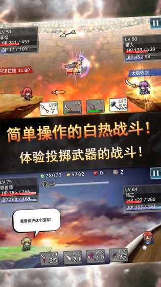 武器投げ2
