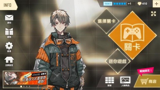 物语叶的处方药中文版