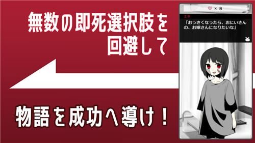家出少女汉化版1.4安卓