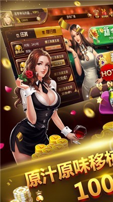 电子基盘麻将安卓破解版4.0