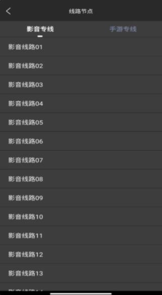 黑洞每天免费2小时加速