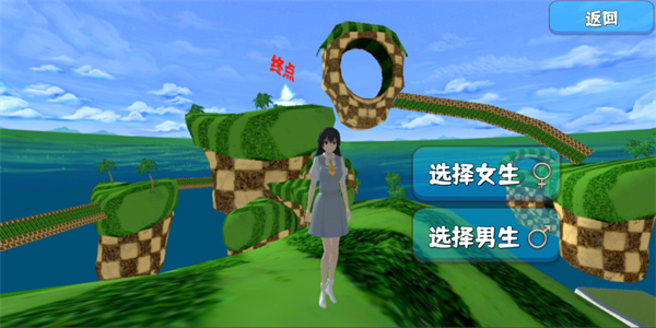 樱花校园模拟器3下载中文版 樱花校园模拟器3下载中文版