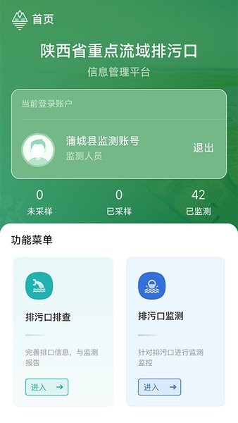陕西信合