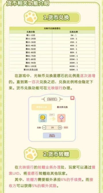猫语小镇