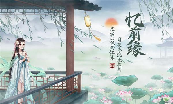 仙域轮回OL