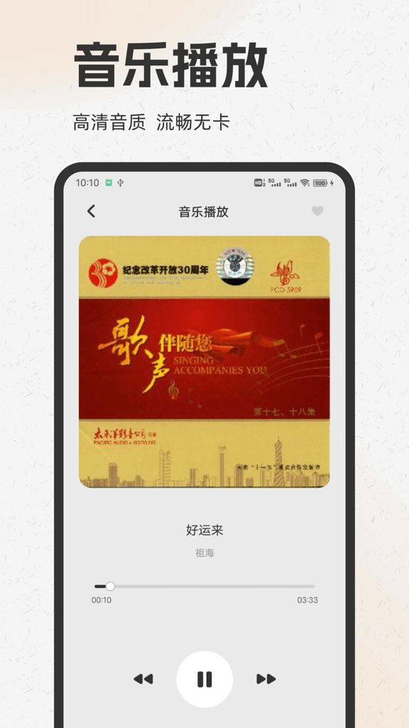 酷歌