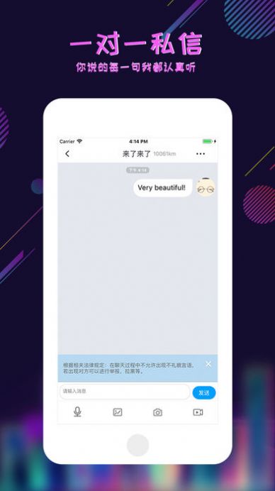 足迹看脚app稳定版