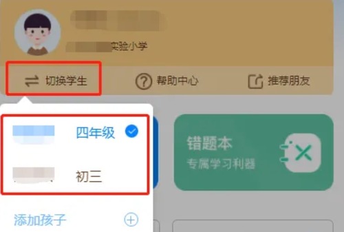 豌豆素质