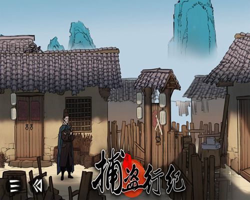 捕盗行纪无限资源免费版