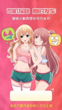 樱花动漫日本动漫在线观看手机版