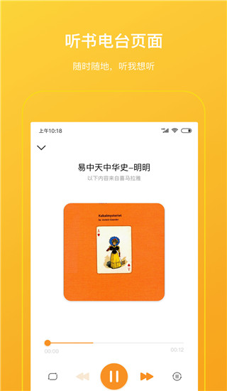 柠檬悦读学生端