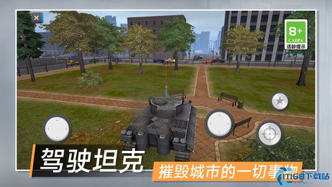 城市崩坏模拟