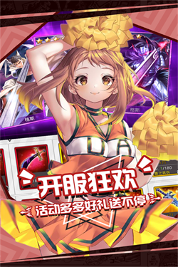 人气动漫大乱斗0.1折