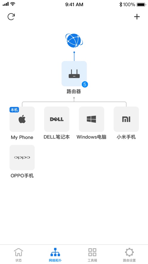 TP-LINK app