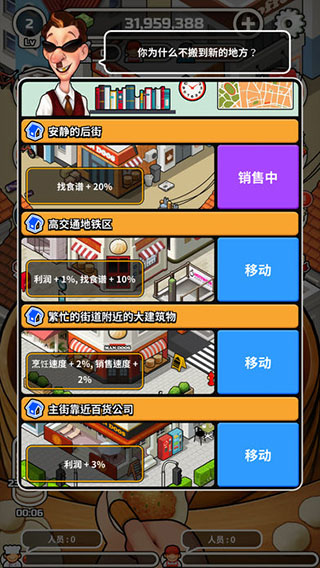 Foodtruck_Dumpling!