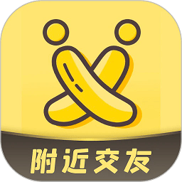 性用社