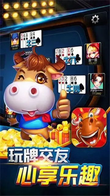 牛牛单机版