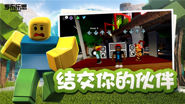 罗布乐思doors下载安装(Roblox) 罗布乐思doors下载安装(Roblox)